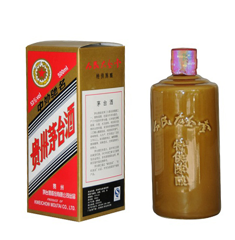 酒