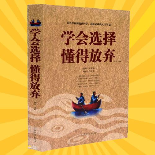 让灵魂主宰生活