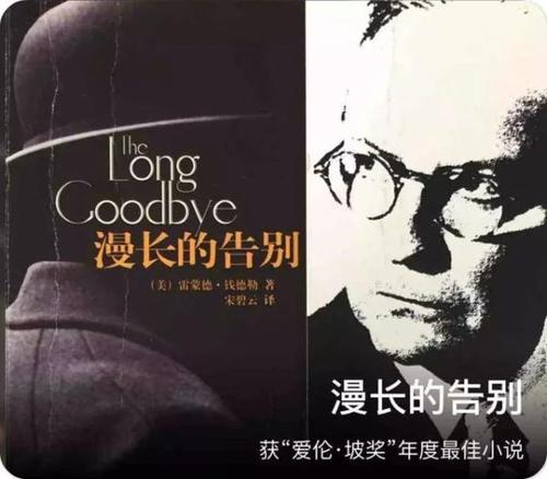 经过长时间的告别阅读