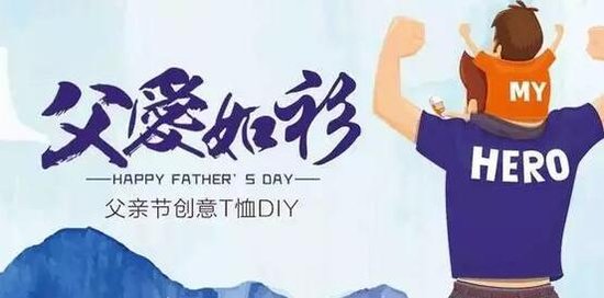 晦涩的父亲的爱