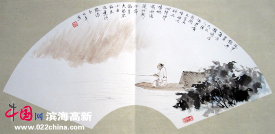 说粉丝