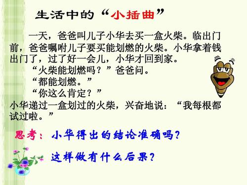 我妈妈的作文