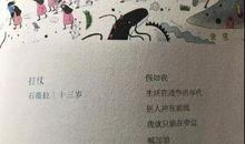 诗词改变了我的生活