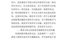 小王子读后感300字