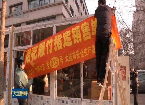 给鞭炮先生的信