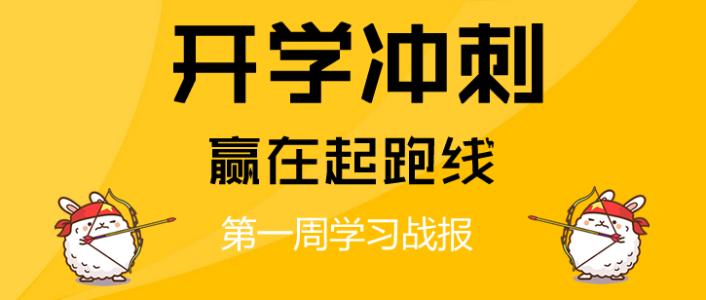 纠正学习态度并不容易