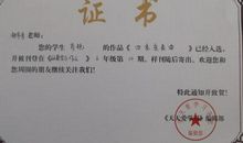 运河四季变奏曲