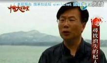 杞人忧天的姥姥