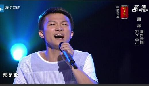 最好的声音