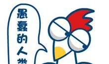 愚人节的真与假