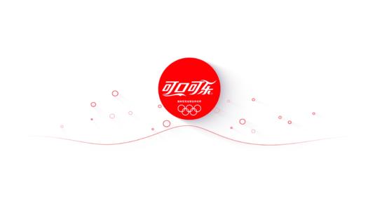 不落的可乐
