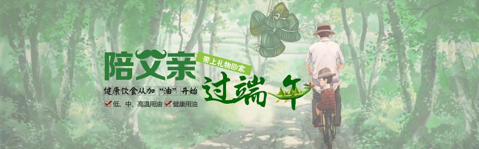 遇见父亲的爱