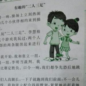 最有趣的事情之一