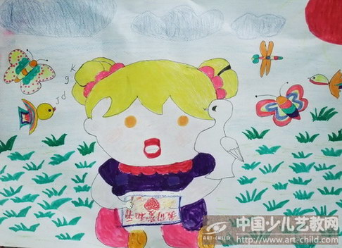 我爱和平