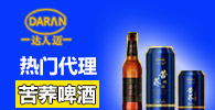 “白痴”