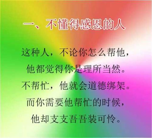 遇到善意的谎言