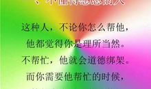 遇到善良的谎言