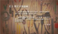 镌刻心中的记忆