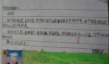 给西部小朋友的信