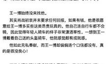 “乌乌”和“龟龟”