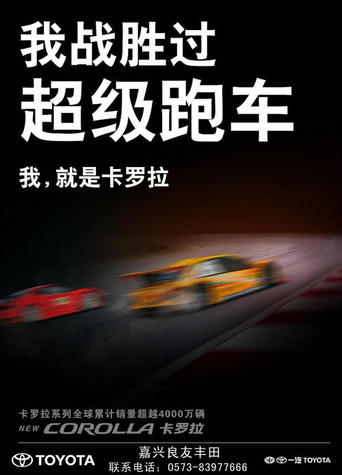 我打败了我的心