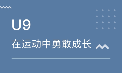 勇敢成长