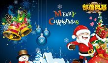 圣诞嗨翻天