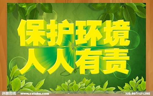 每个人都有责任保护自己的房屋