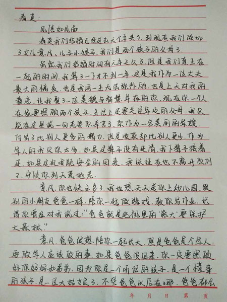 信回家