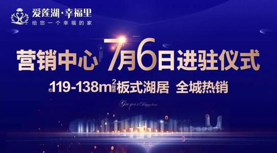 谢谢你来我的青春三年