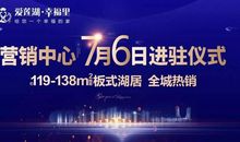 感谢三年的您盛装莅临我的青春