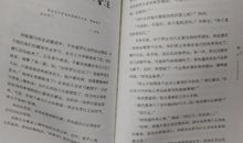 《明天会有好运气》读后感