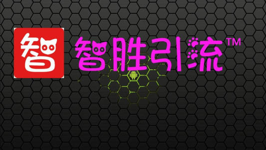 我才明白
