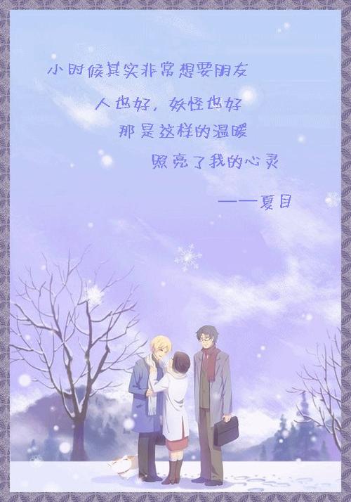 令我心动的人