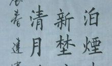 把孟浩然的宿建德州写成作文