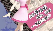 我的好伙伴——皮皮