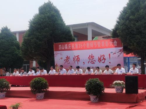 你好母校