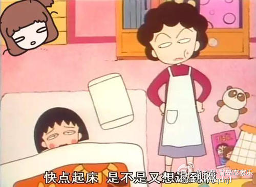 告别睡觉