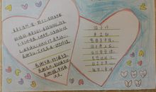 独立自主，从小事做起