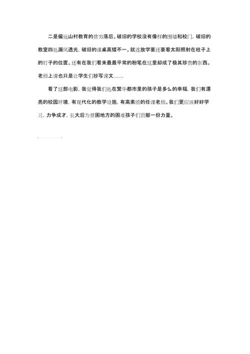 关于“假钱”的思考