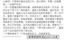 学会生存作文500字