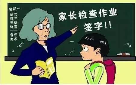 批评使我成长
