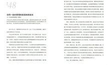 爱绍兴的N个理由