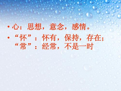 以敬畏为主题作文