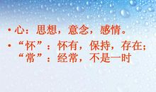 以敬畏为主题作文