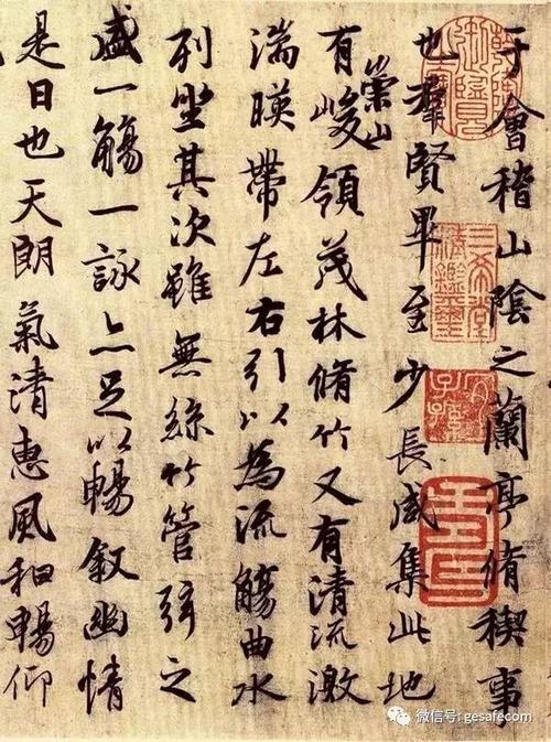 在文字中徘徊