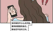 请你尊重他（她)们