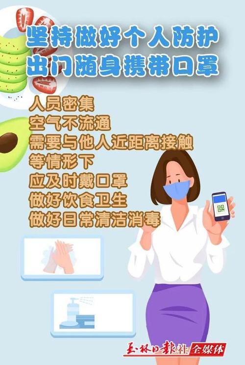 给刘新耀的信