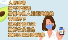 给刘馨尧同学的一封信