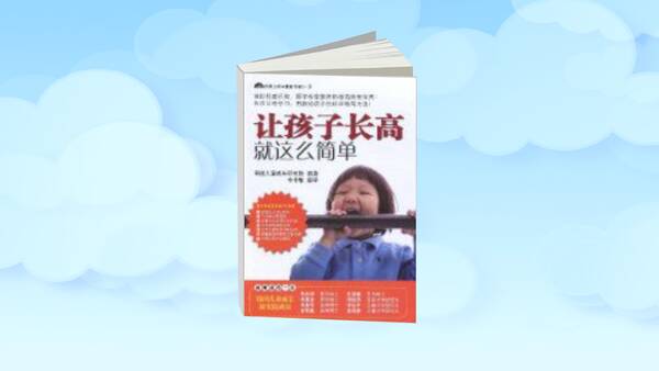 长大就是这么简单